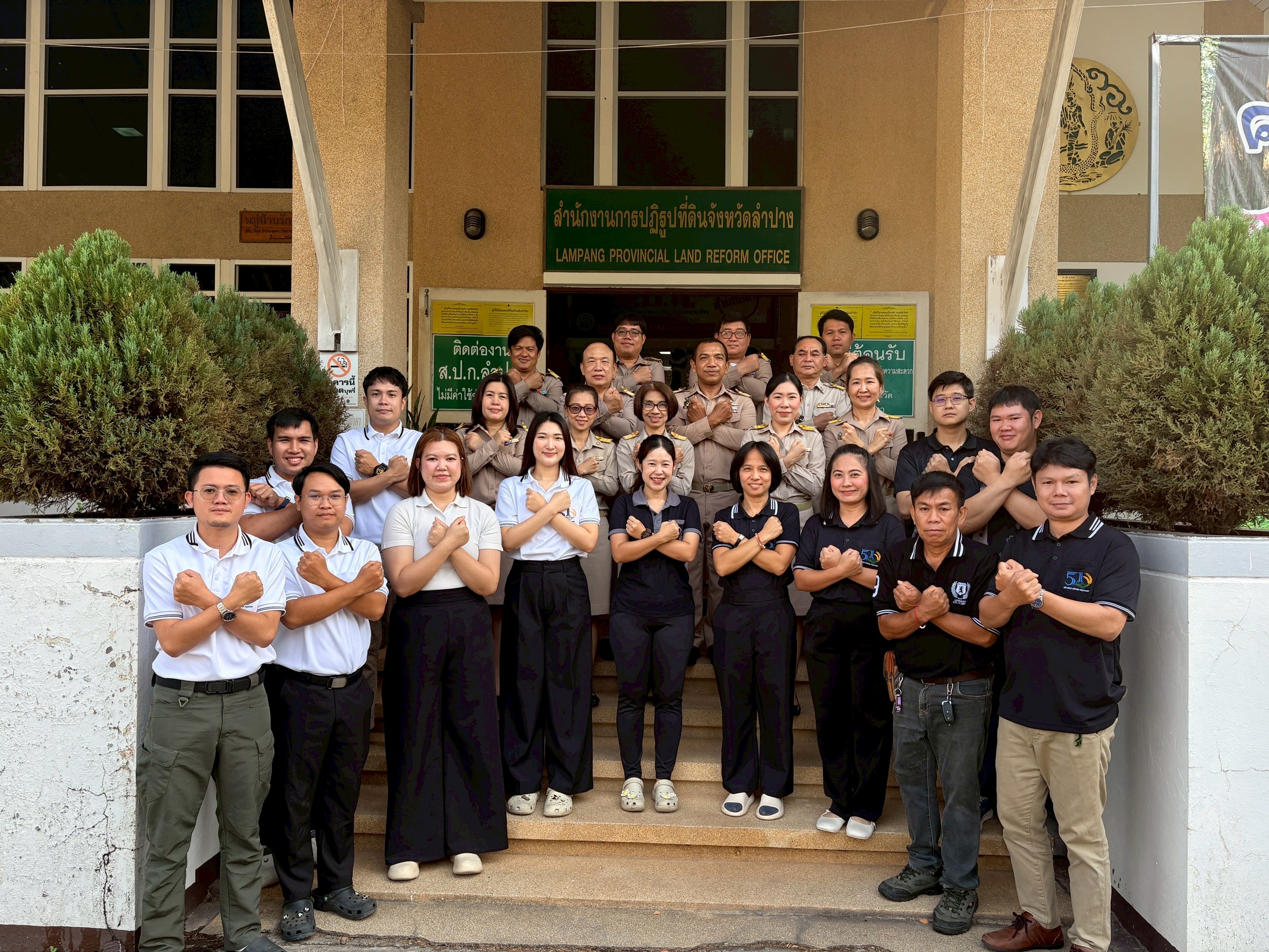 title - ส.ป.ก.ลำปาง ประกาศเจตนารมณ์ 